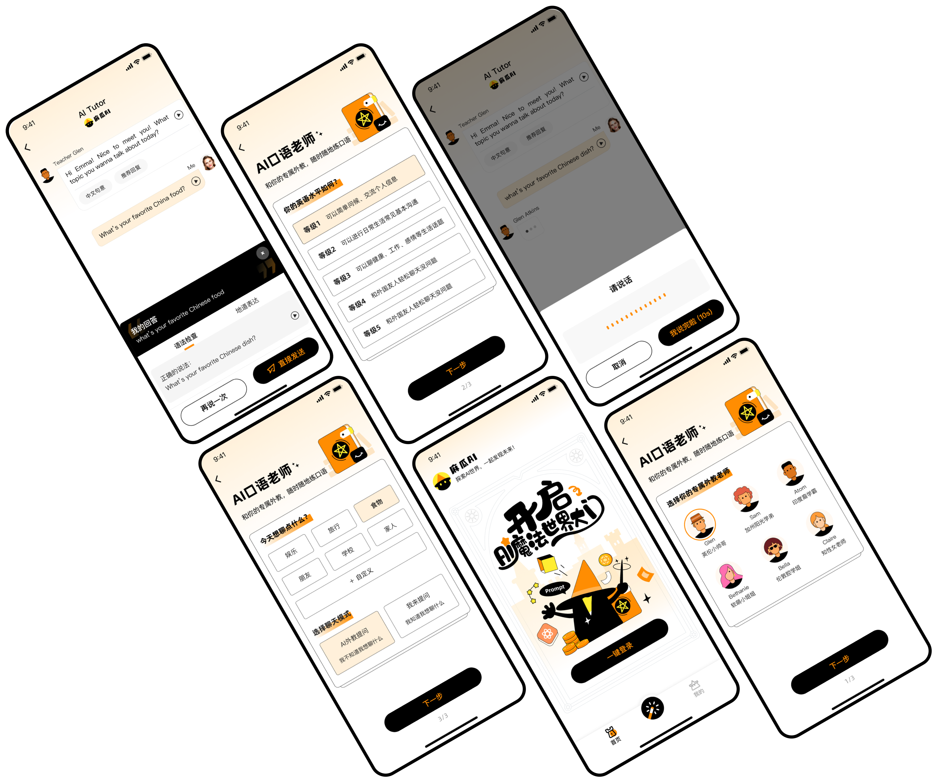 Muggle AI Tutor mobile app screens for language tutoring and speaking practice.